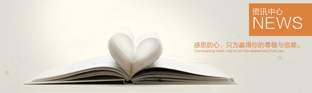 热点活动-滨州圣饰宏图装饰工程有限公司